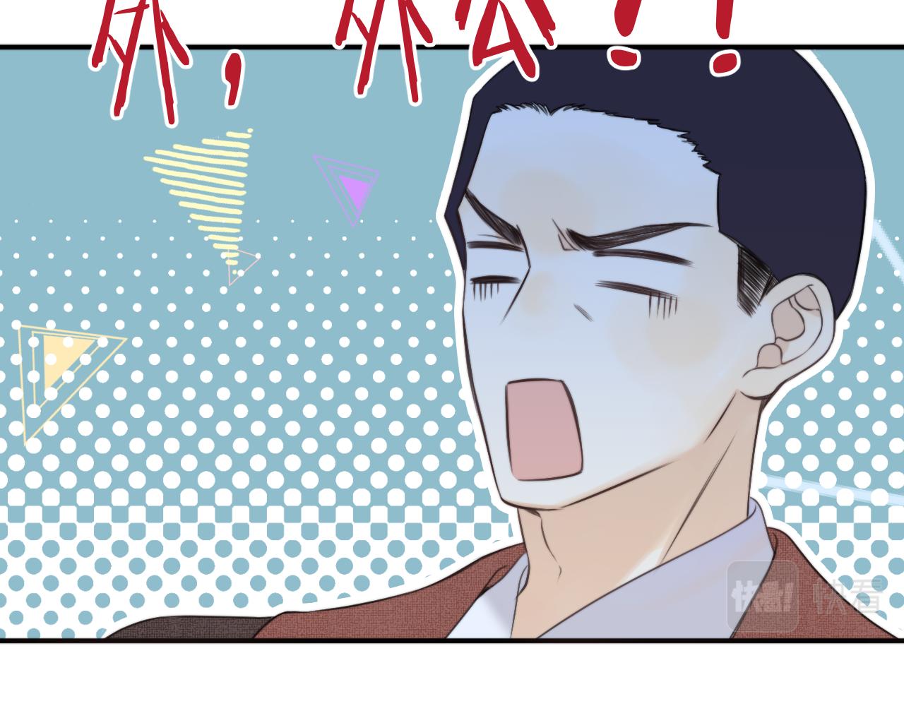 第107话 小没良心！48