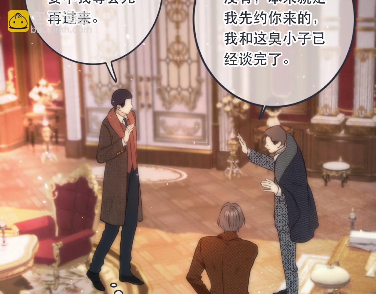 第107话 小没良心！5