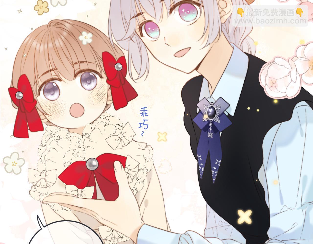 第107话 小没良心！50