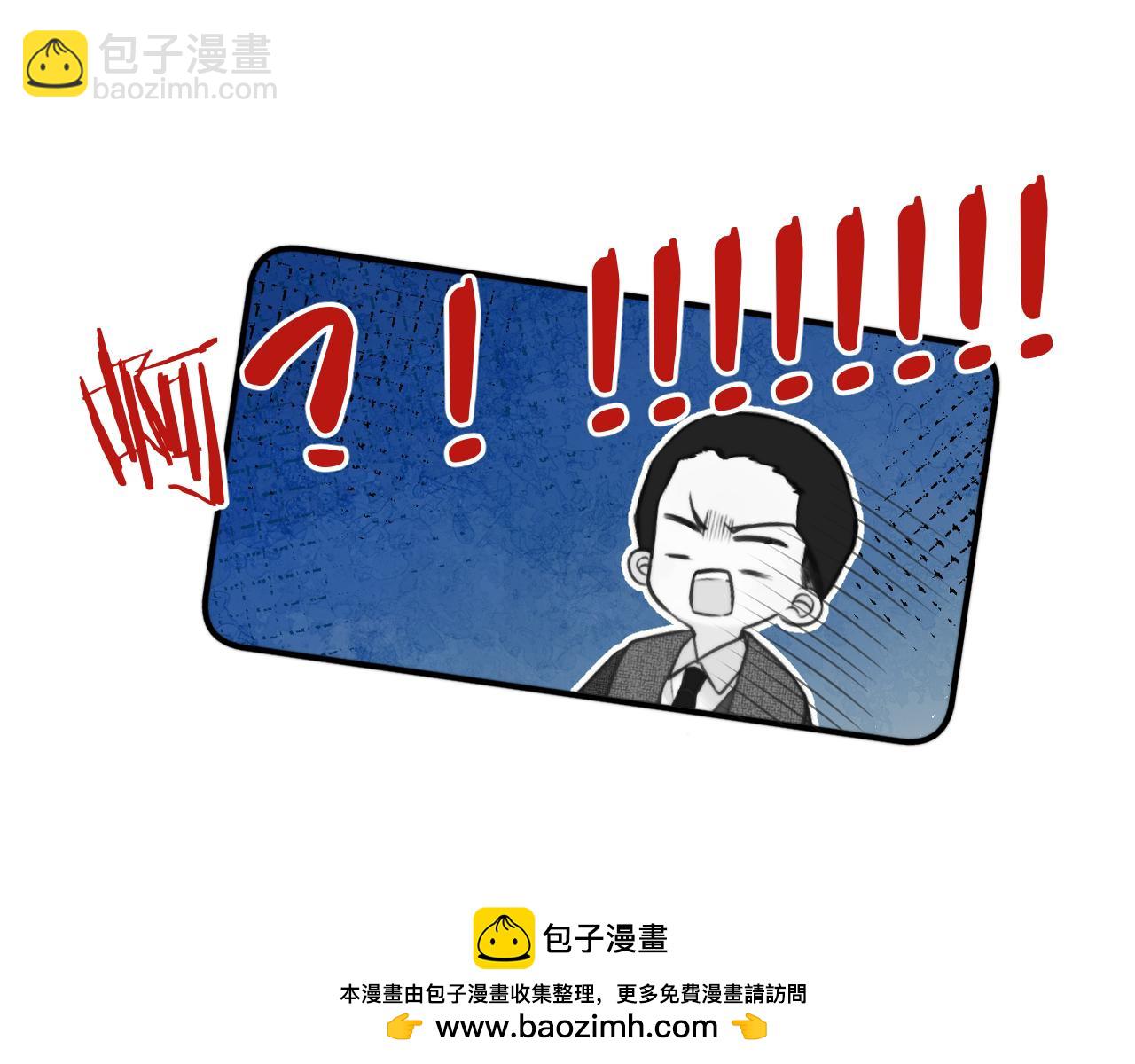 第107话 小没良心！53
