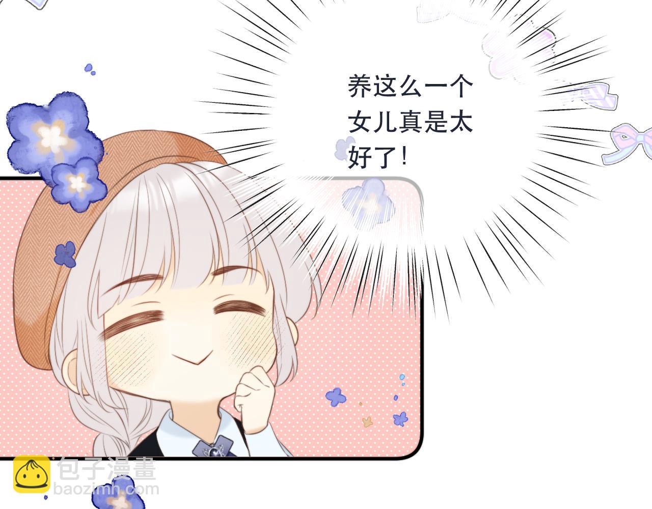 第107话 小没良心！63