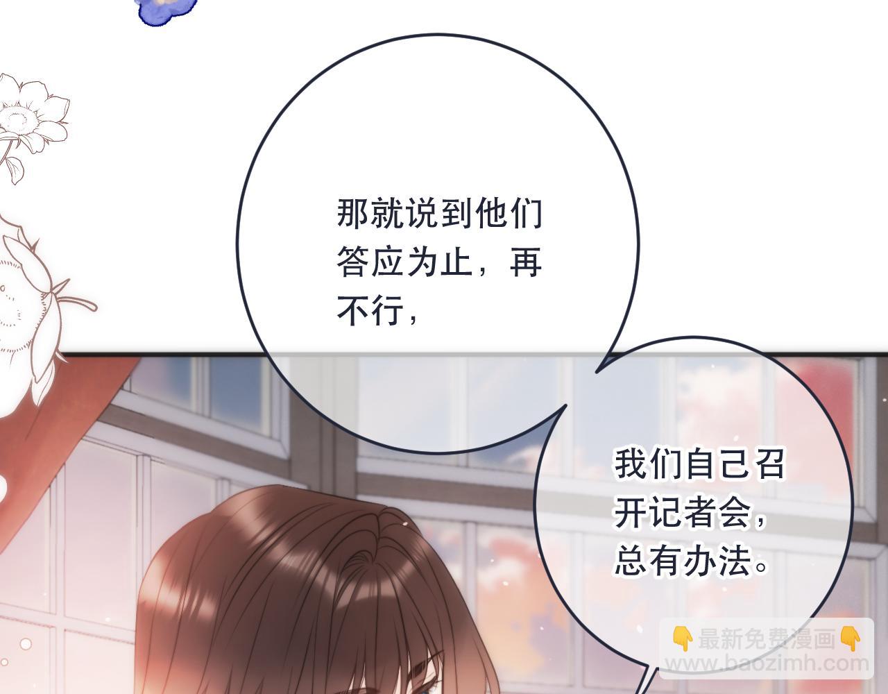 第107话 小没良心！64