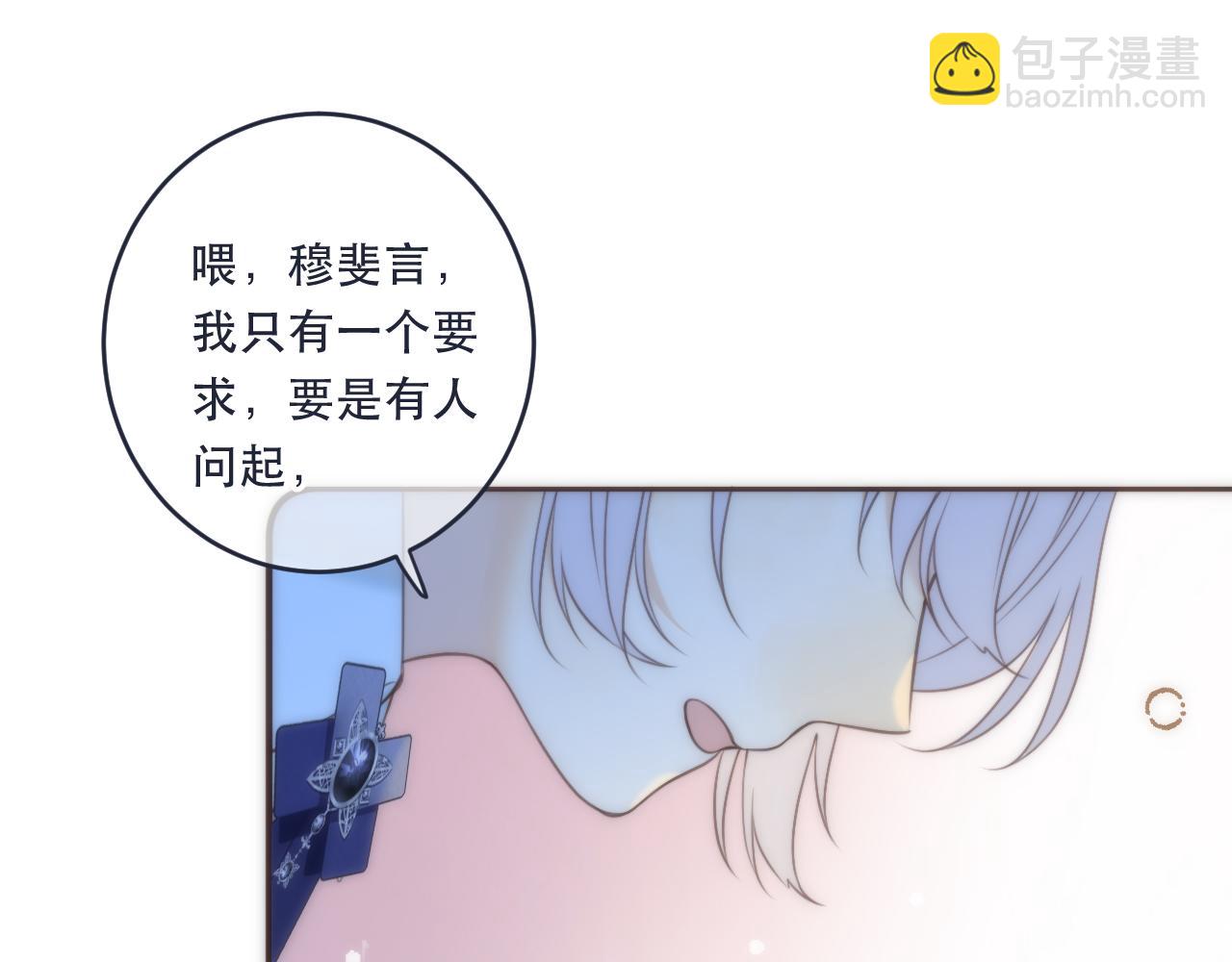 第107话 小没良心！67