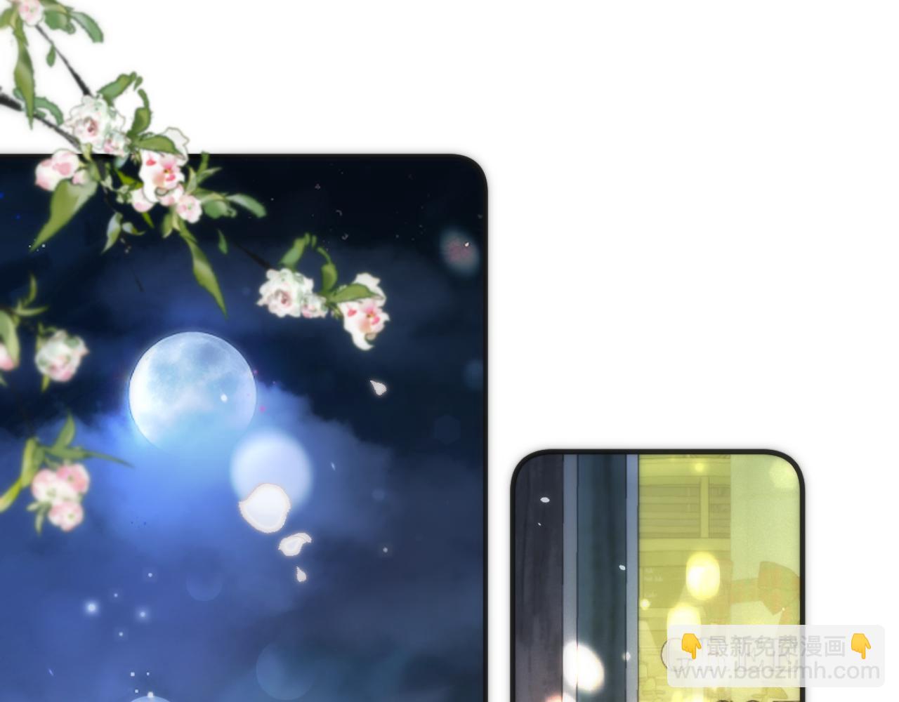 第107话 小没良心！72