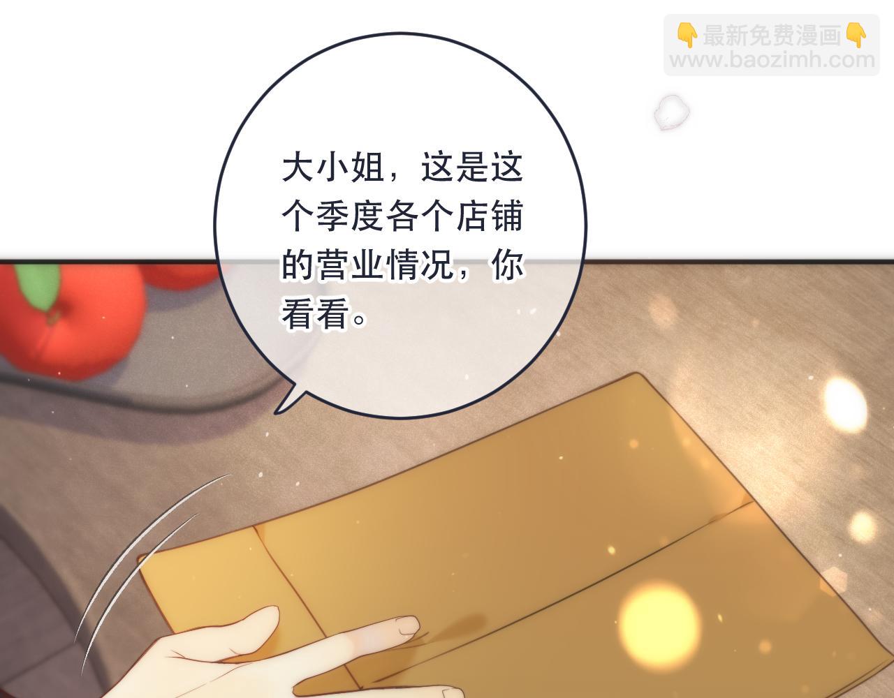 第107话 小没良心！74