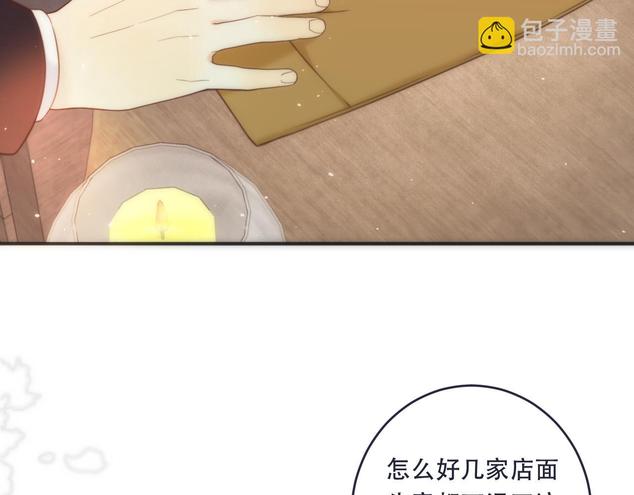 第107话 小没良心！75