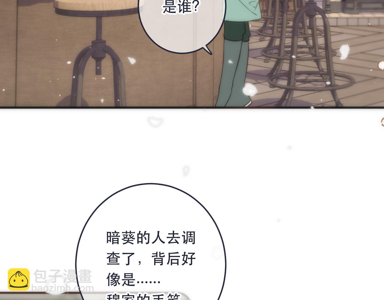 第107话 小没良心！78