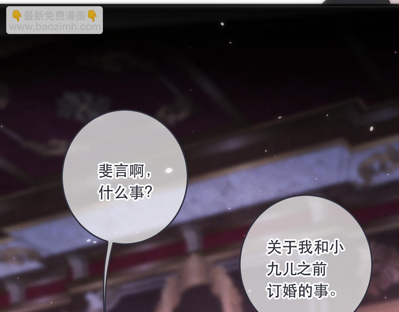第107话 小没良心！8