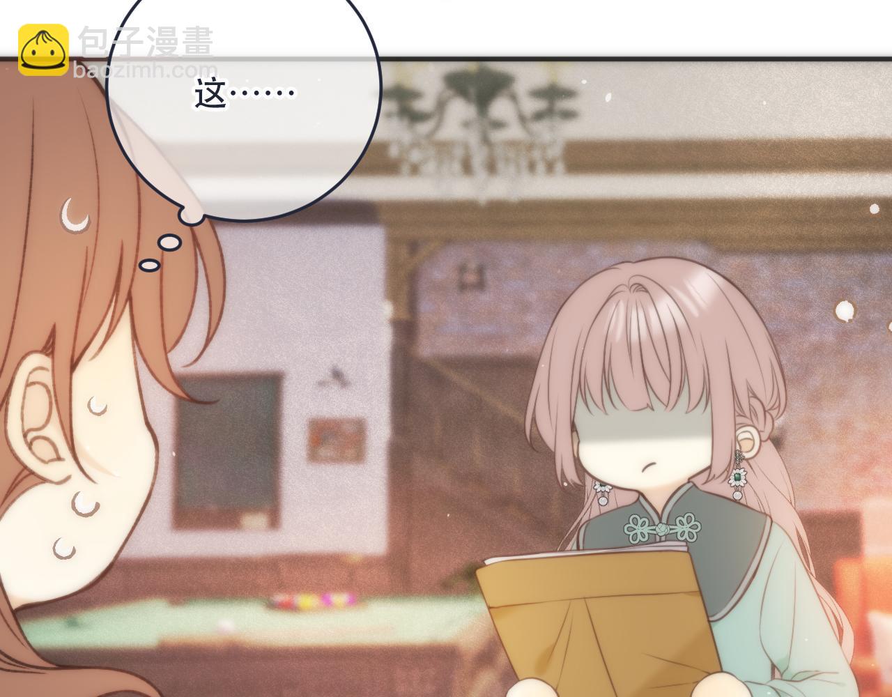 第107话 小没良心！82