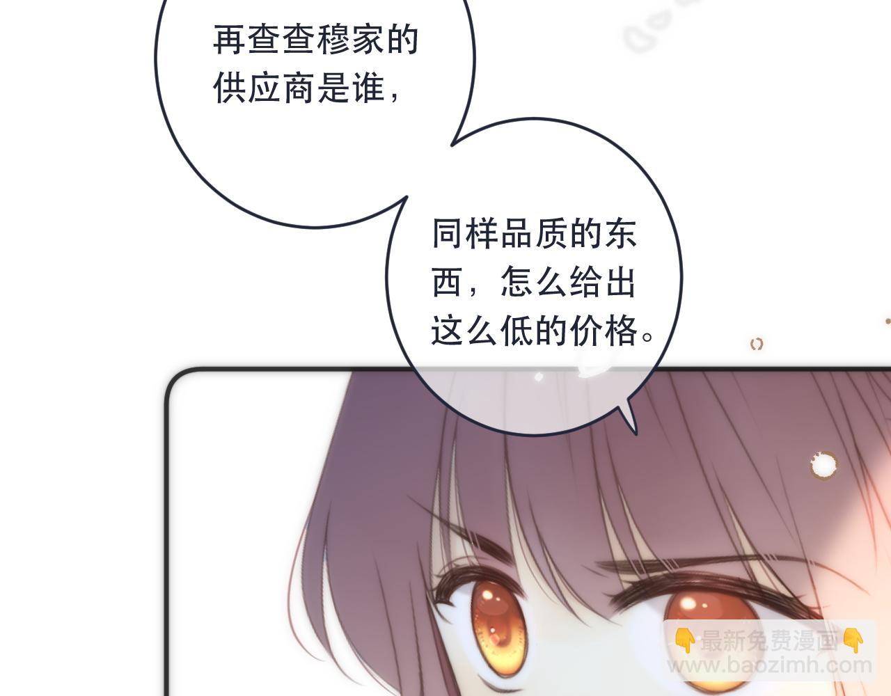 第107话 小没良心！86