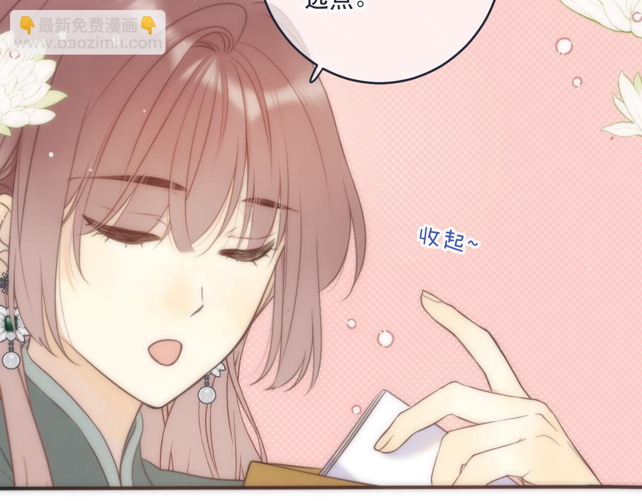 第107话 小没良心！92
