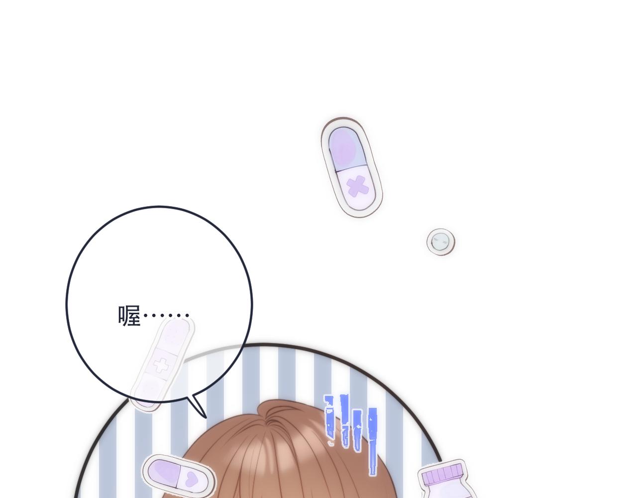 第107话 小没良心！93