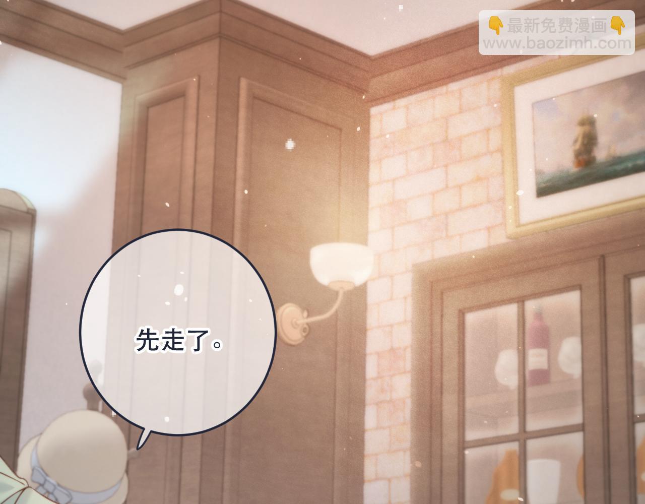第107话 小没良心！95