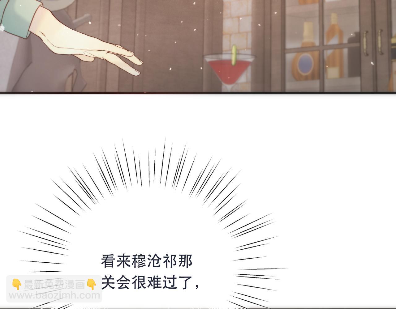 第107话 小没良心！96