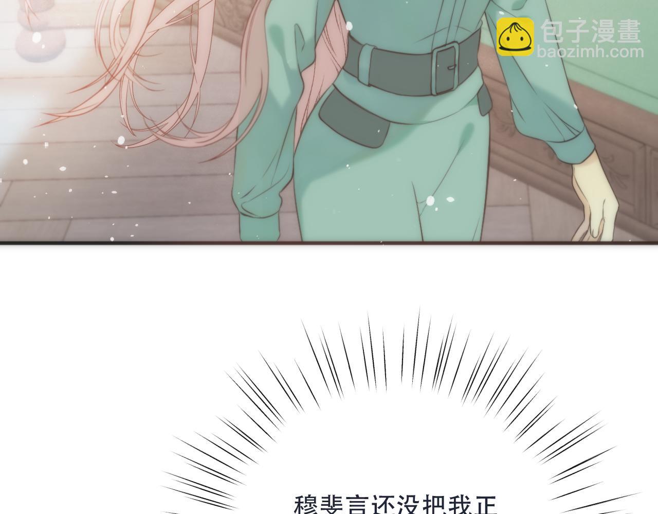 第107话 小没良心！98