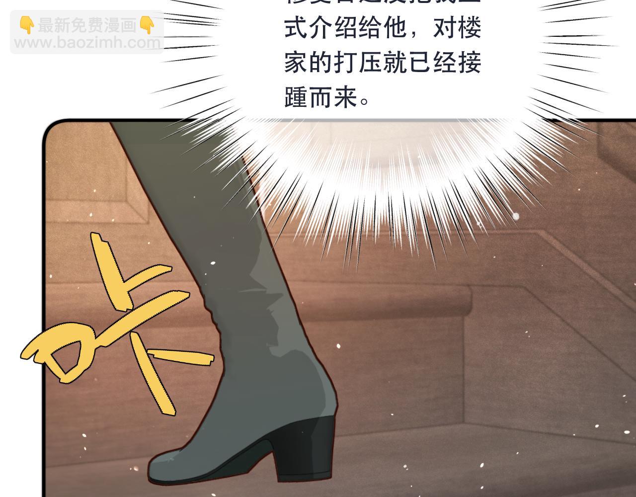 第107话 小没良心！99