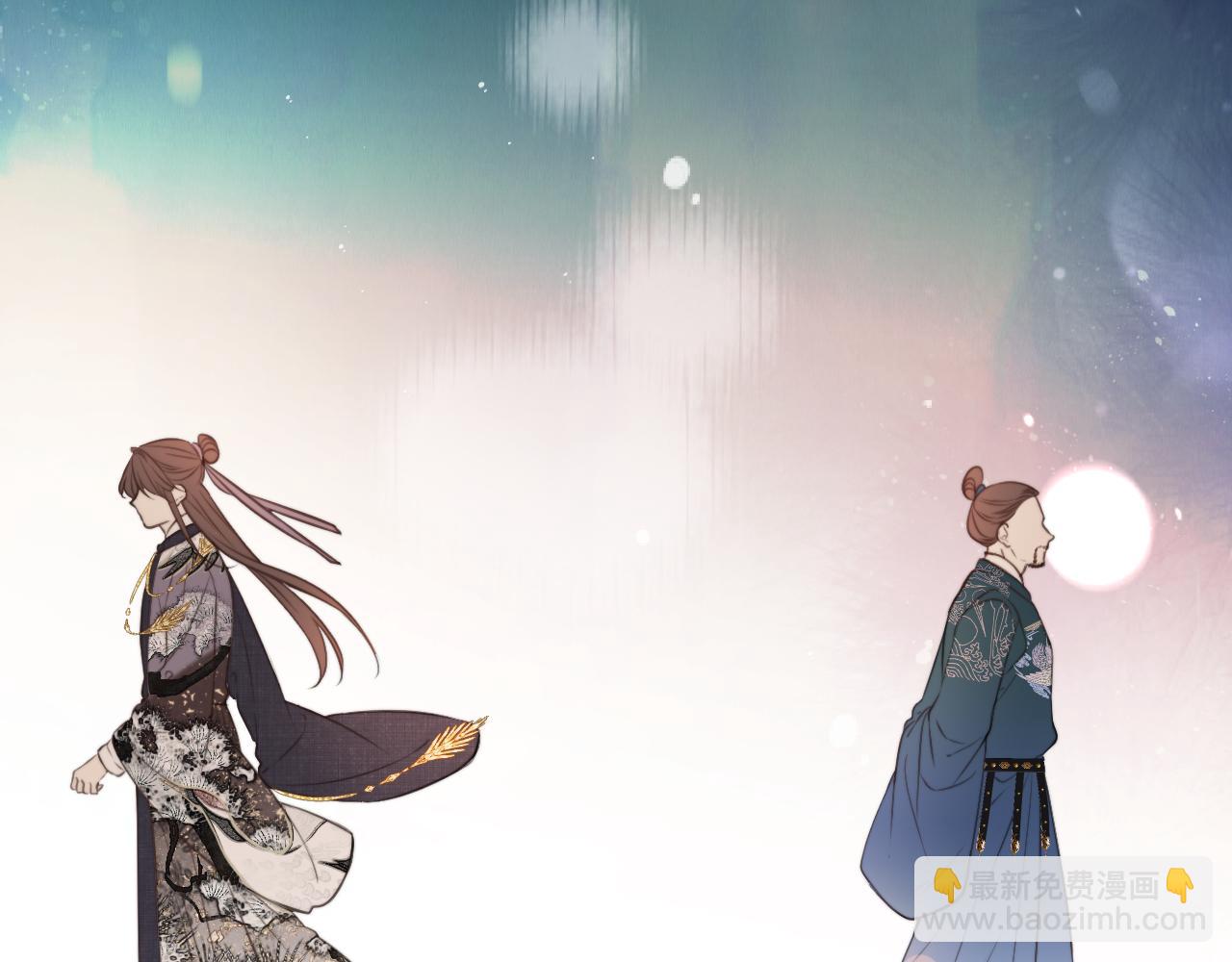 番外 少爷的丫鬟12