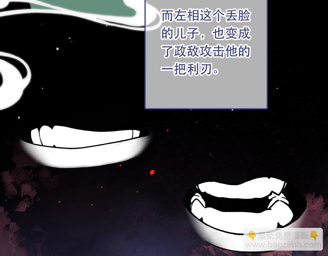 番外 少爷的丫鬟16