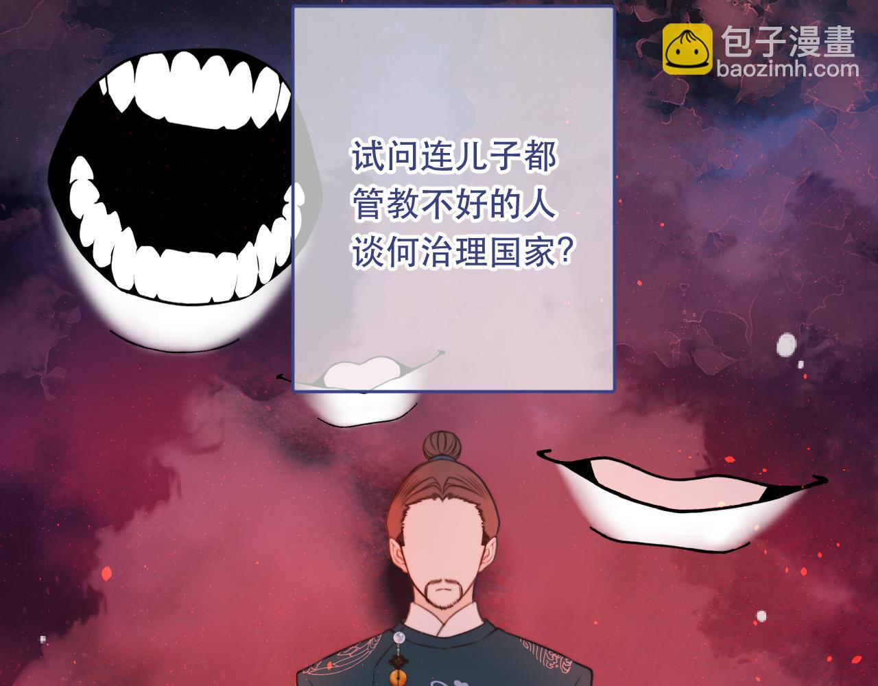 番外 少爷的丫鬟17
