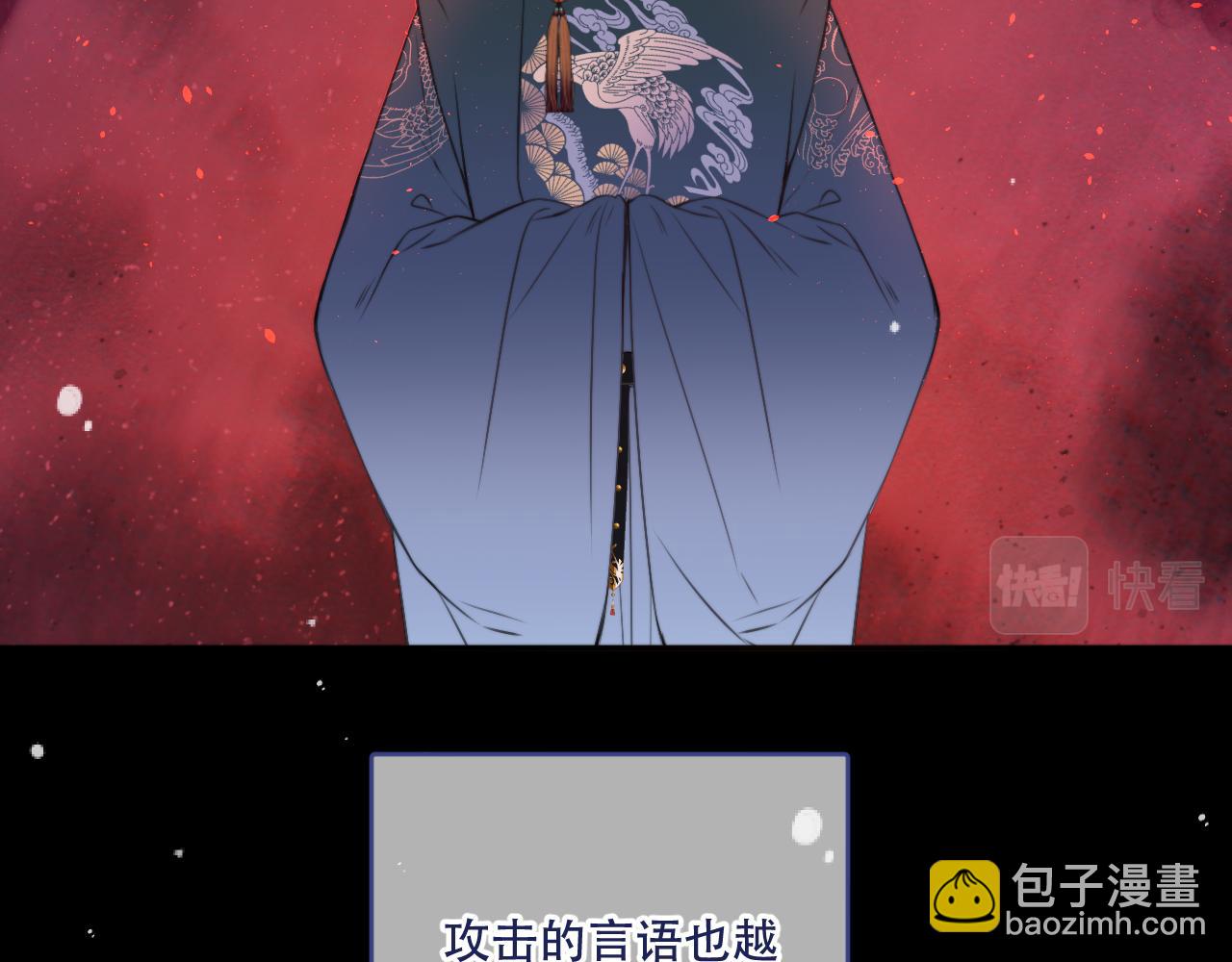 番外 少爷的丫鬟18