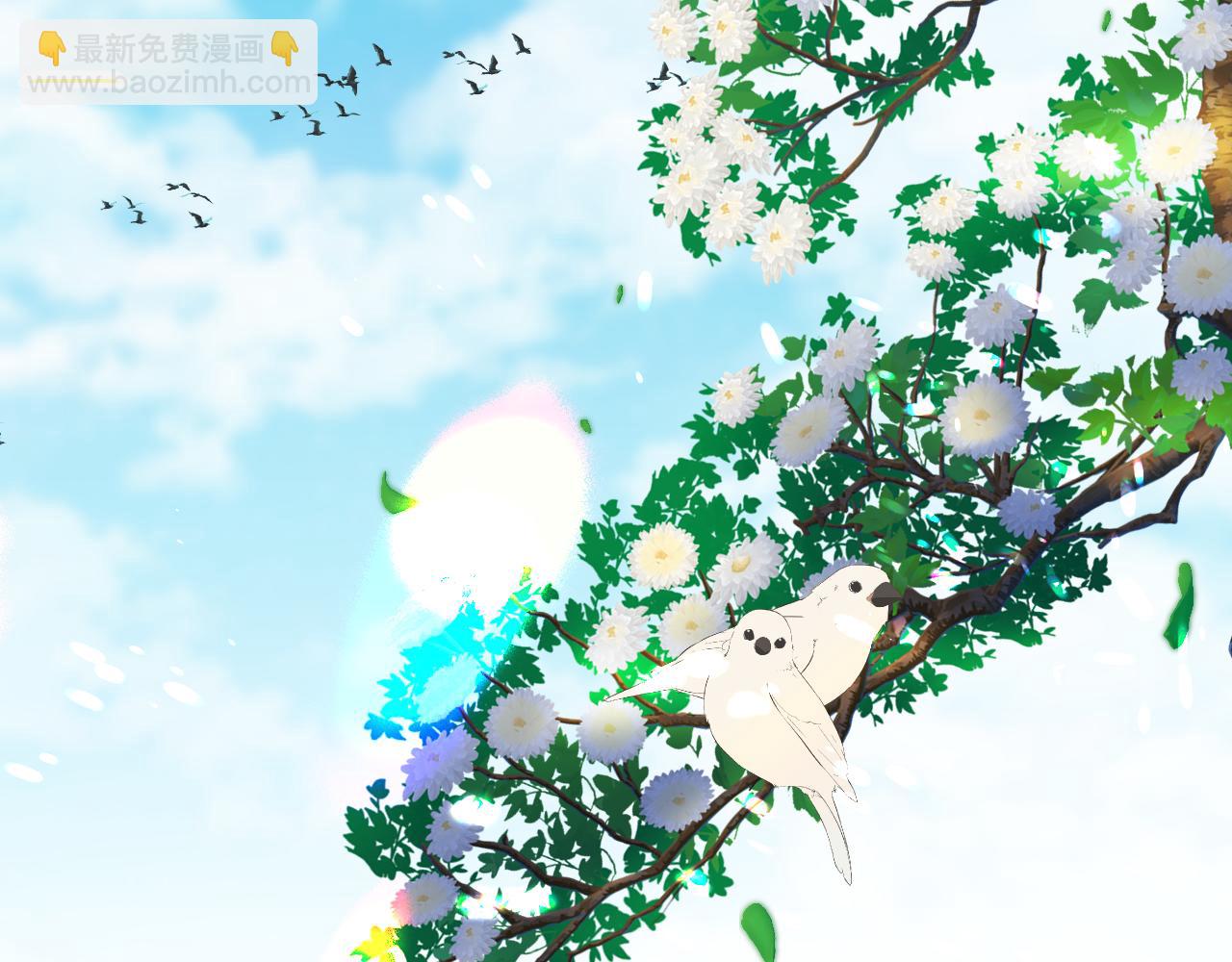 番外 少爷的丫鬟2