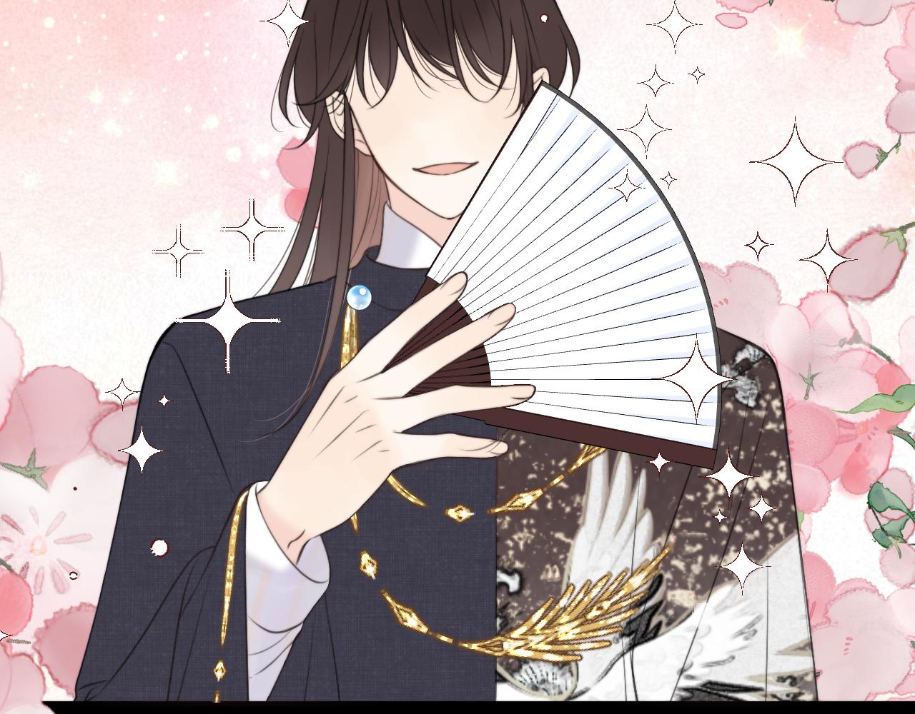 番外 少爷的丫鬟20