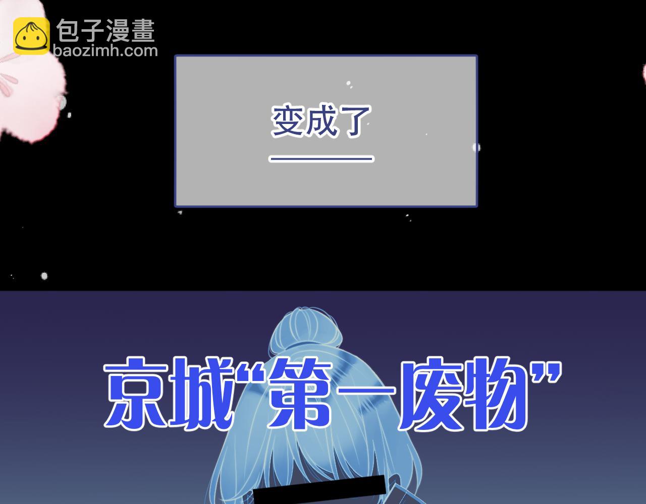 番外 少爷的丫鬟21