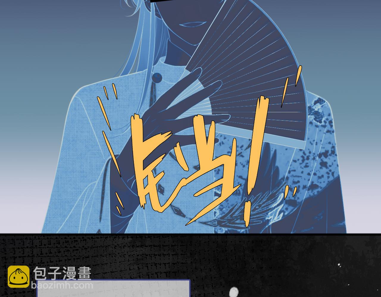 番外 少爷的丫鬟22