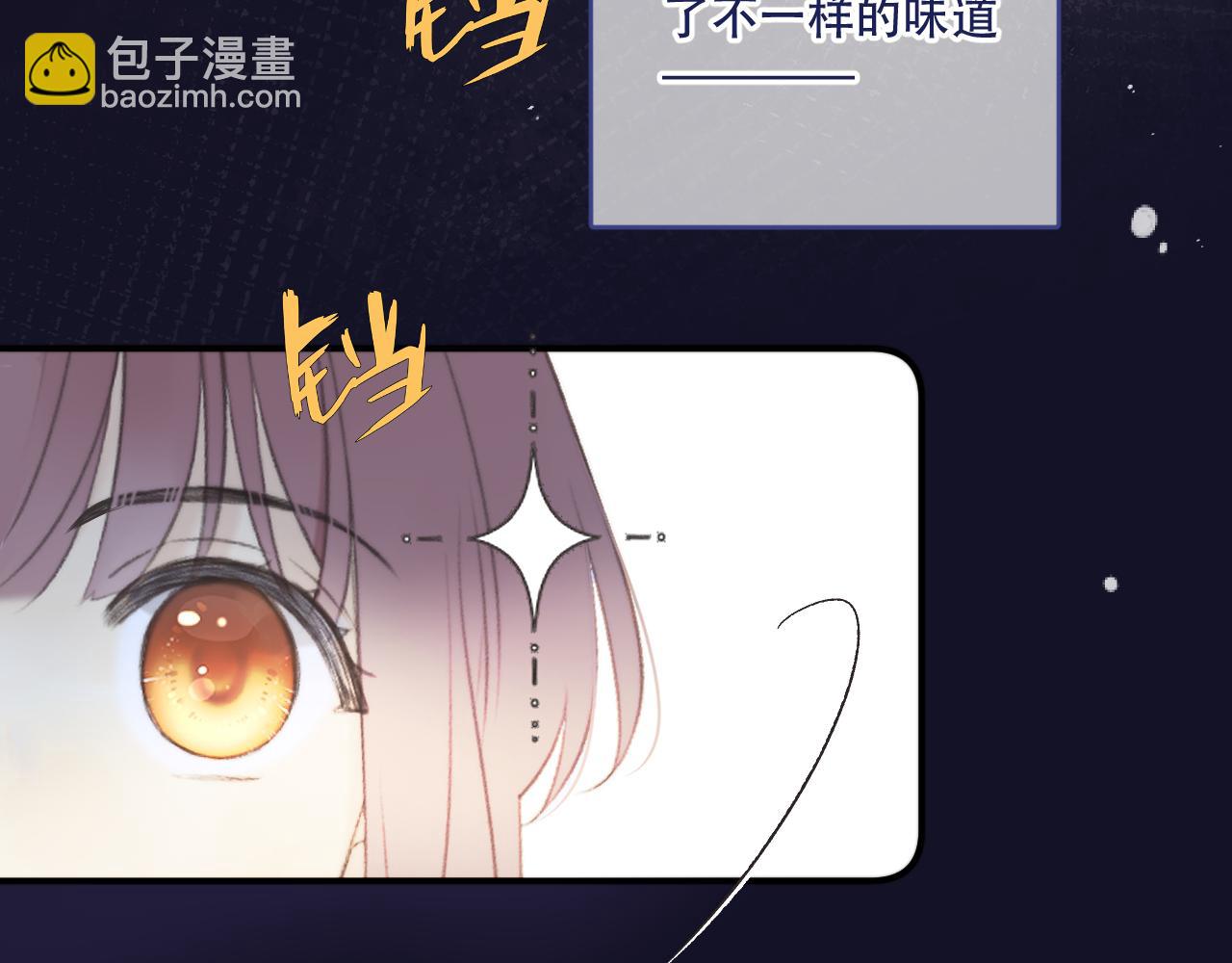 番外 少爷的丫鬟25