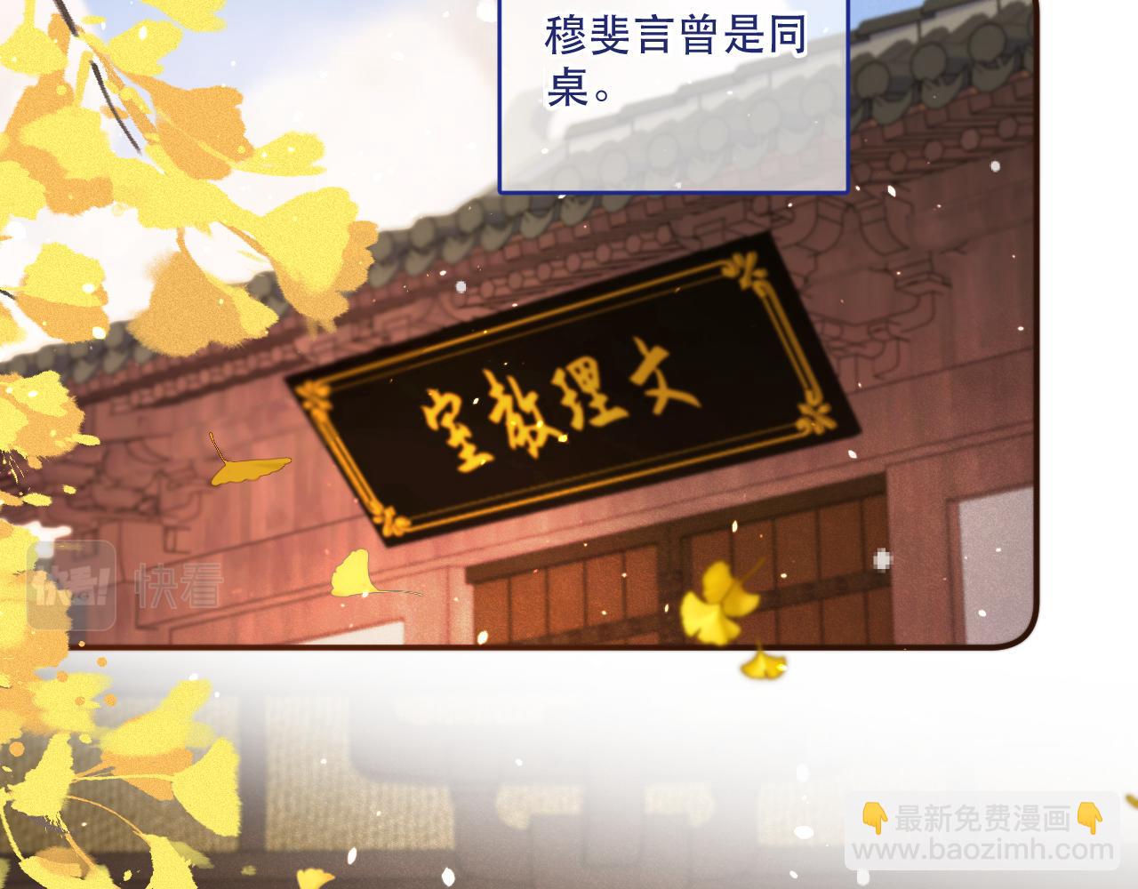 番外 少爷的丫鬟33