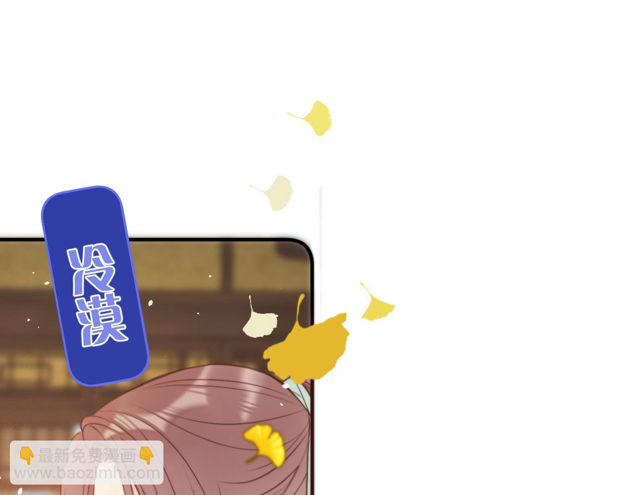 番外 少爷的丫鬟36