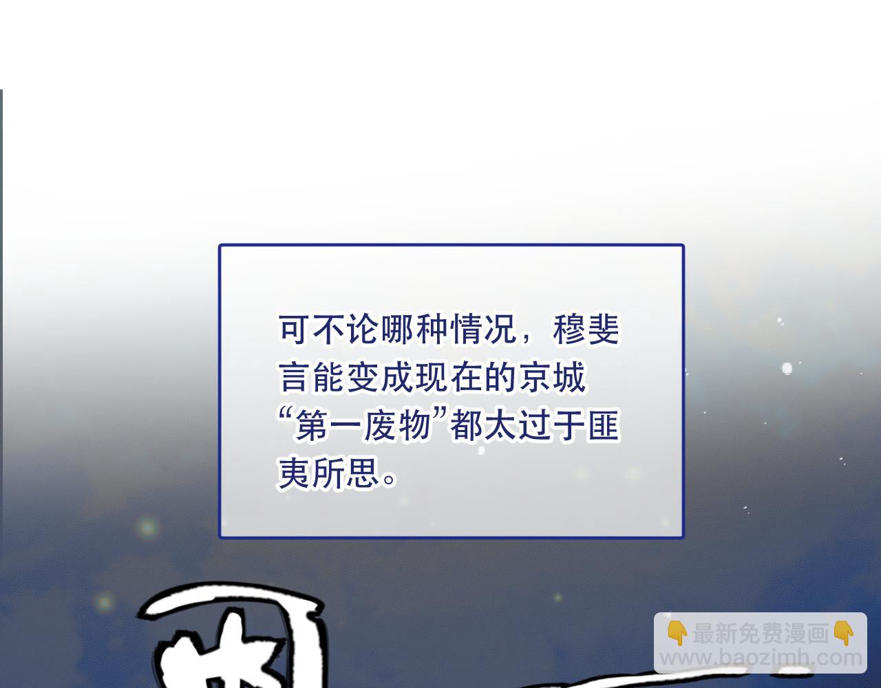 番外 少爷的丫鬟46