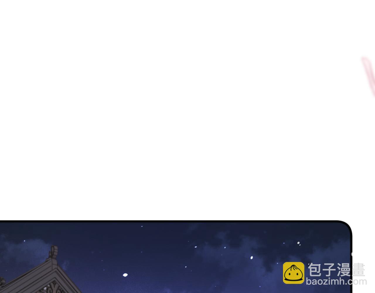 番外 少爷的丫鬟5