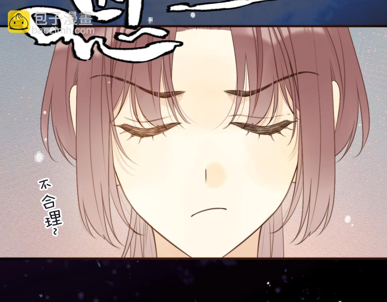 番外 少爷的丫鬟51