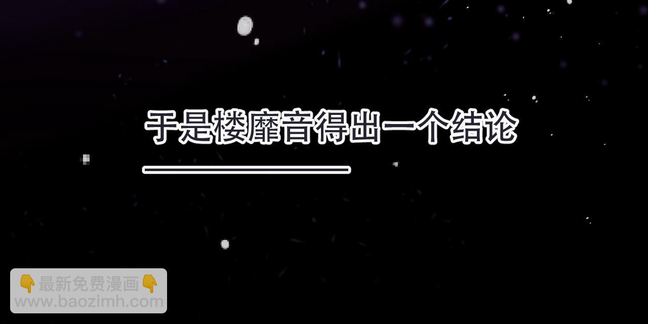 番外 少爷的丫鬟52