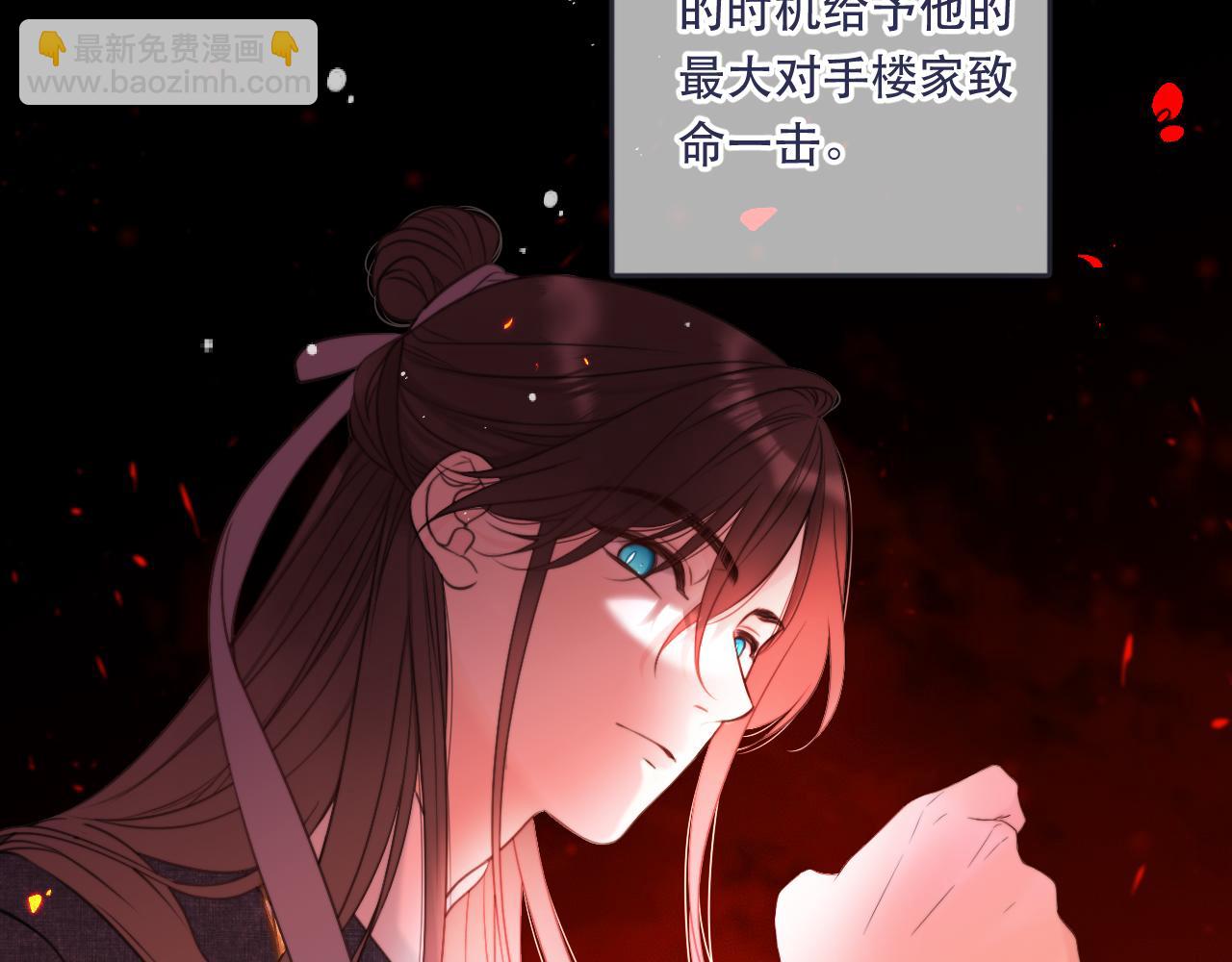 番外 少爷的丫鬟54