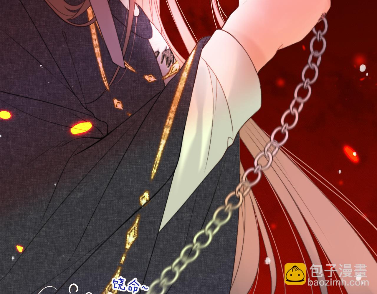 番外 少爷的丫鬟55