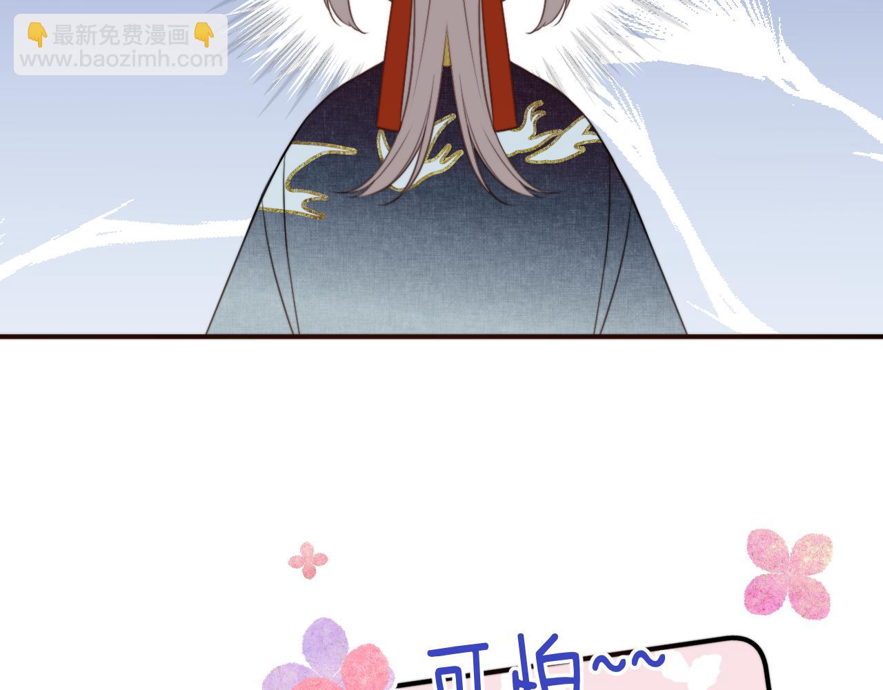 番外 少爷的丫鬟58