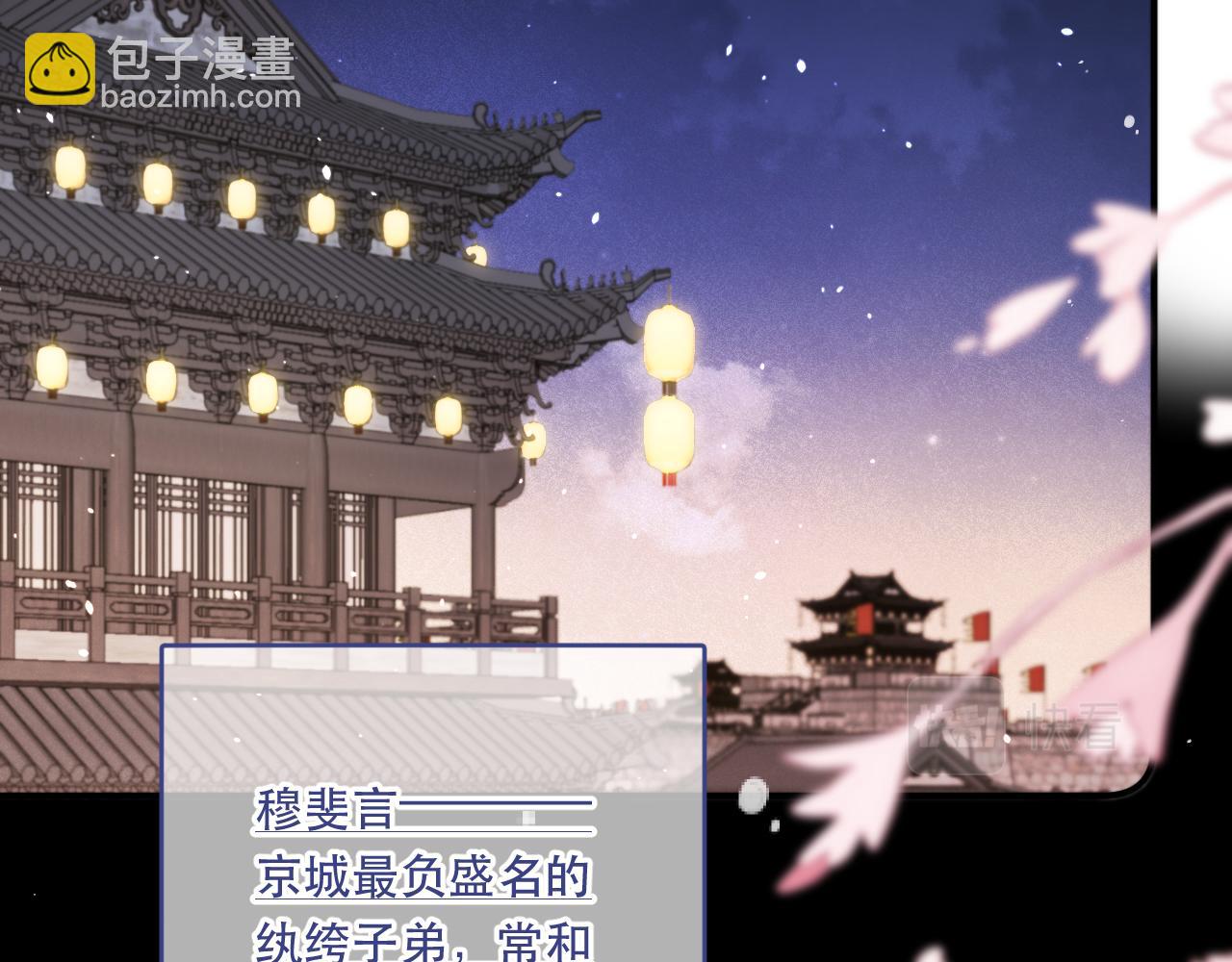 番外 少爷的丫鬟6