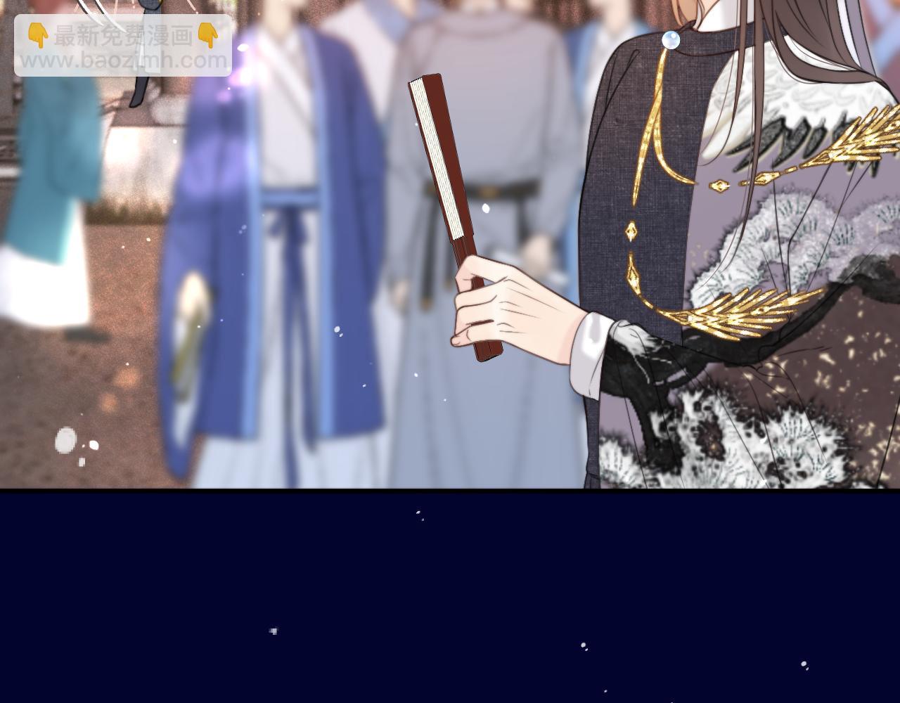 番外 少爷的丫鬟63