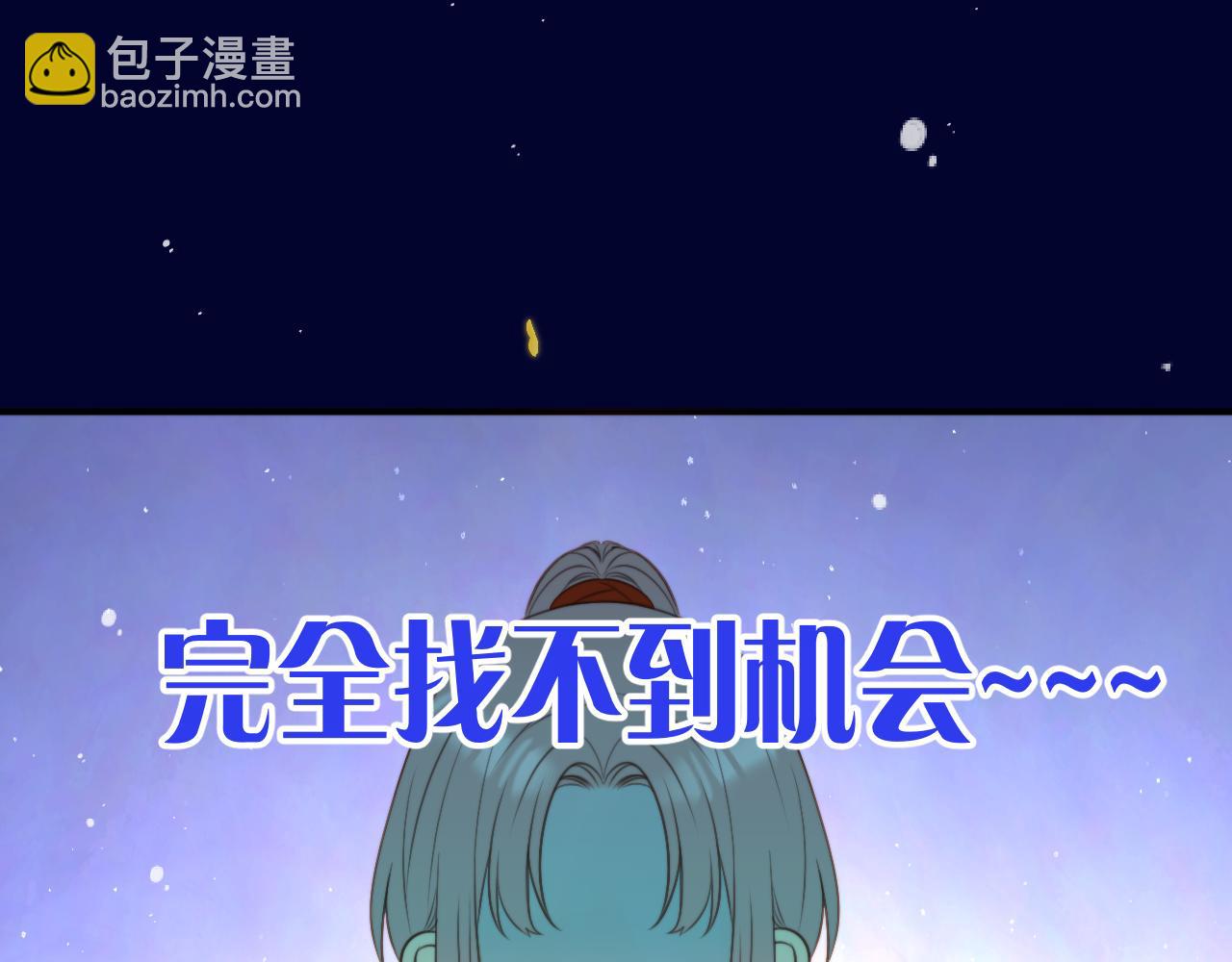 番外 少爷的丫鬟67