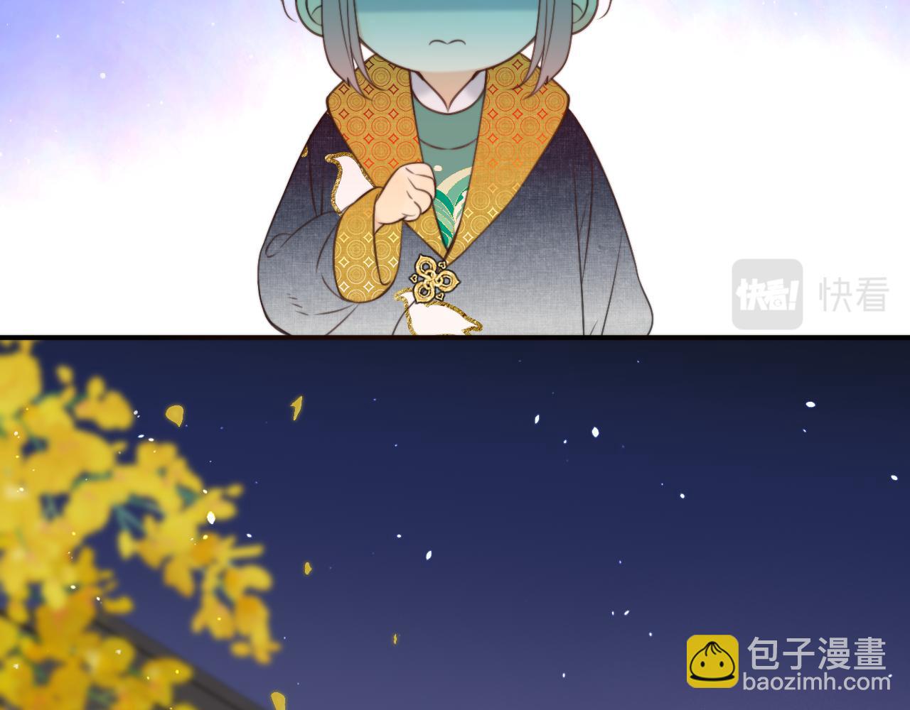 番外 少爷的丫鬟68