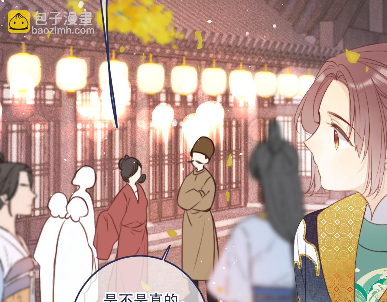 番外 少爷的丫鬟70