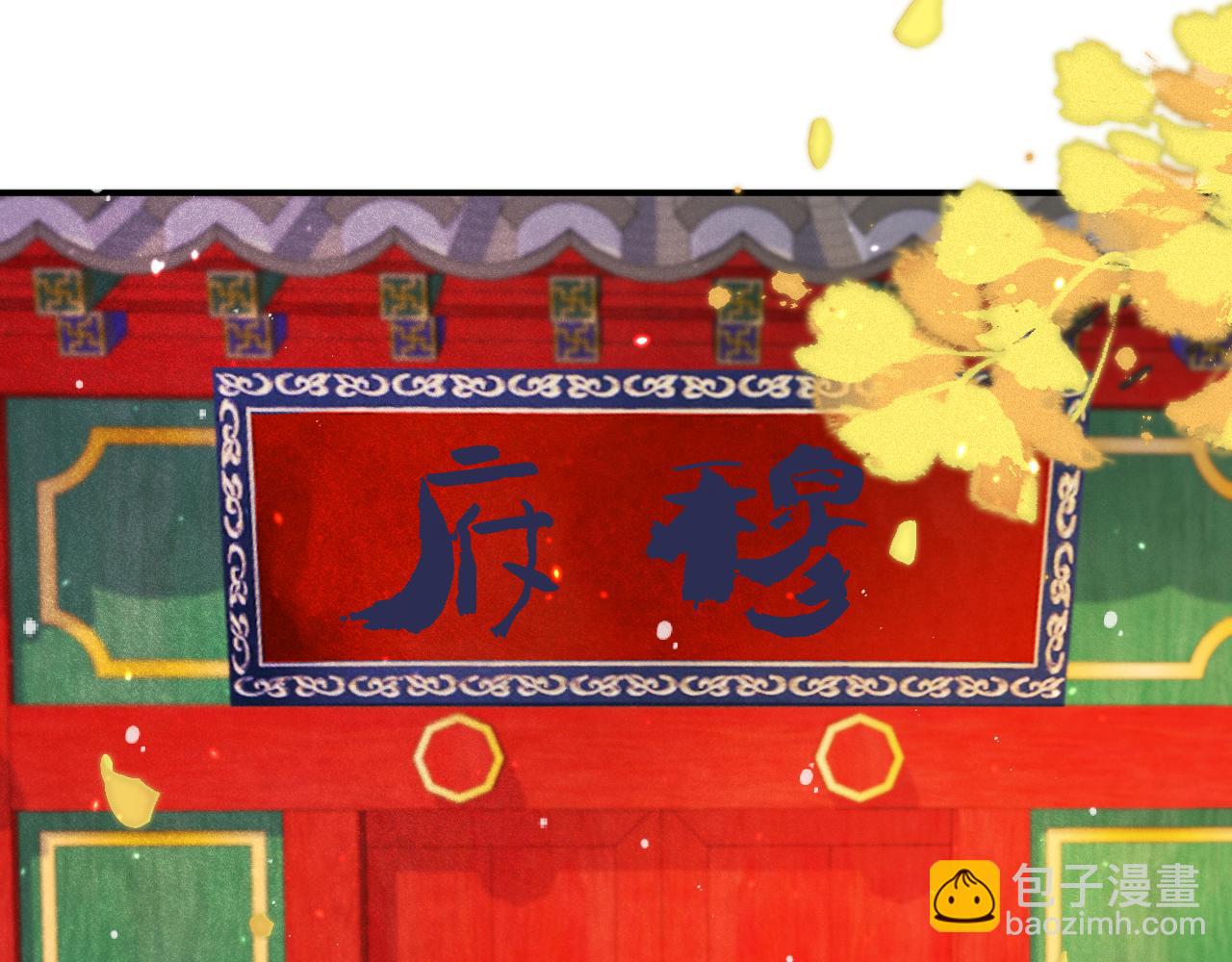 番外 少爷的丫鬟76