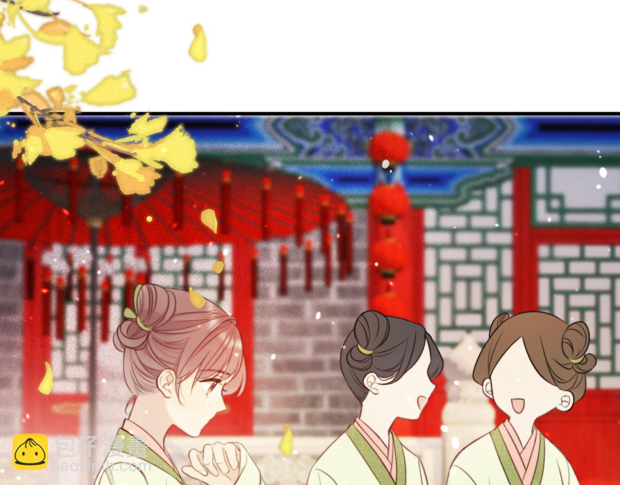 番外 少爷的丫鬟81