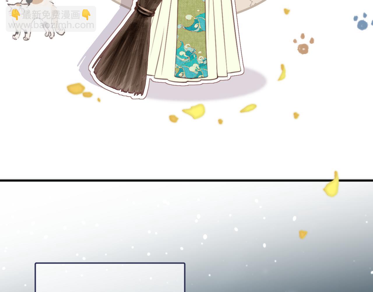 番外 少爷的丫鬟88