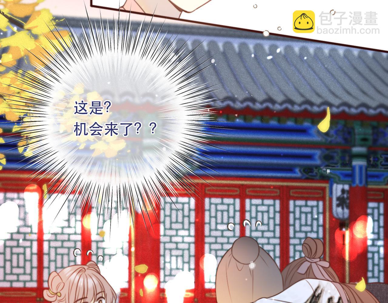 番外 少爷的丫鬟95