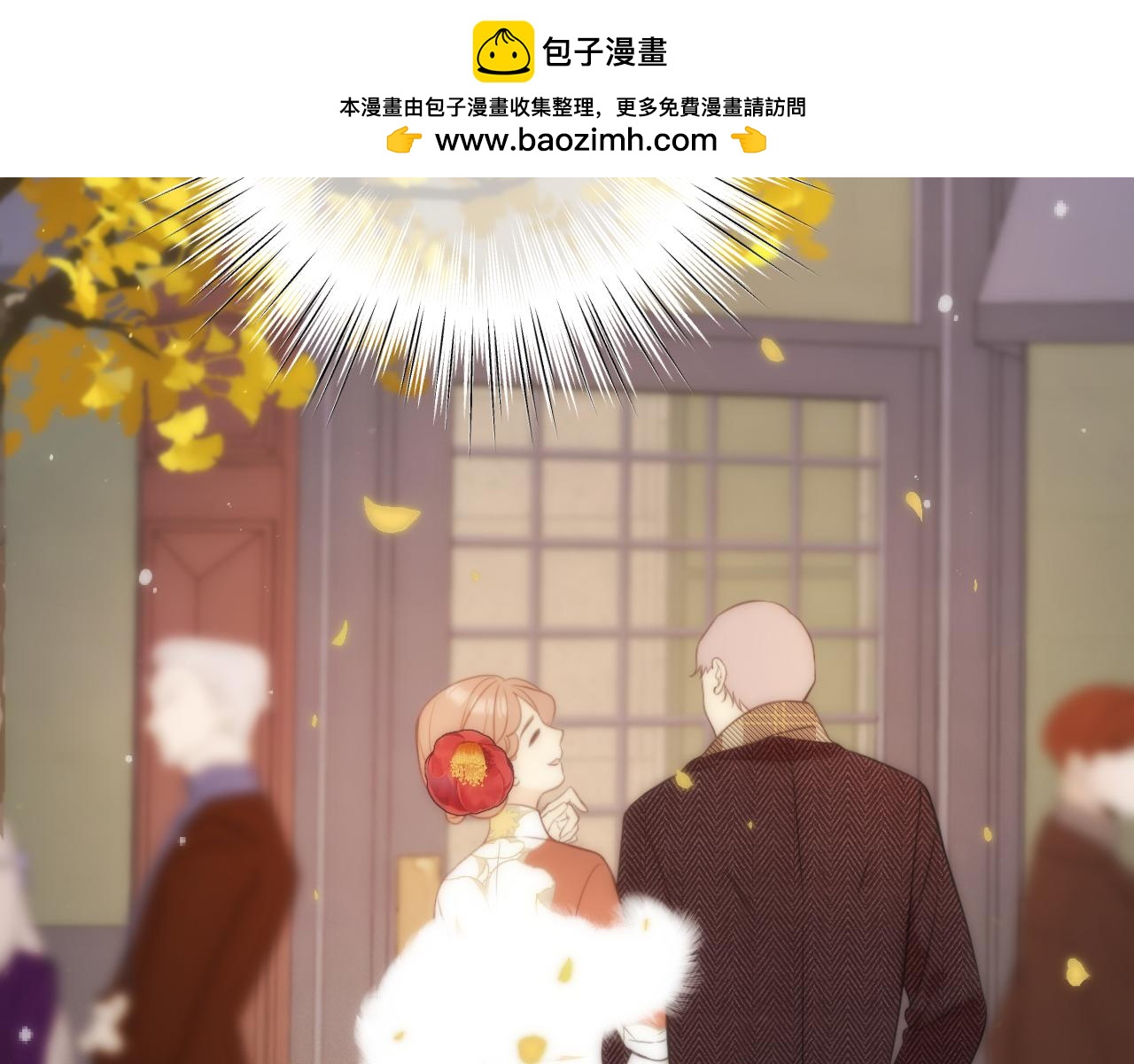 第110话 依靠1