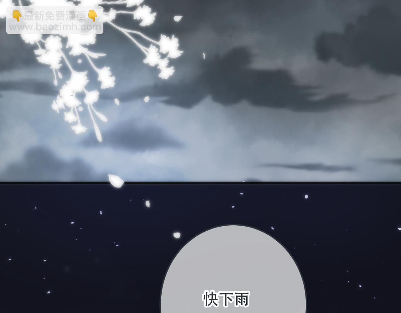 第110话 依靠112