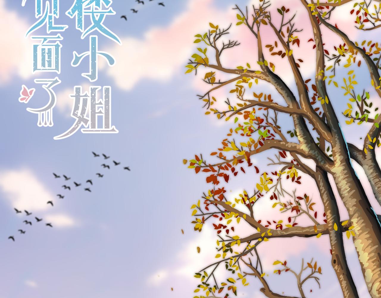 第110话 依靠13